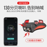 bikeboy Велосипед для навигатора с зарядкой, держатель для телефона, универсальные горные фары, мегафон