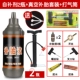 Герметик для шин, воздушный насос, инструмент для ремонта шин, комплект