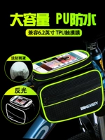 Водонепроницаемая сумка для велоспорта, снаряжение с аксессуарами