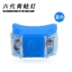 Синий 4+10 батарей
