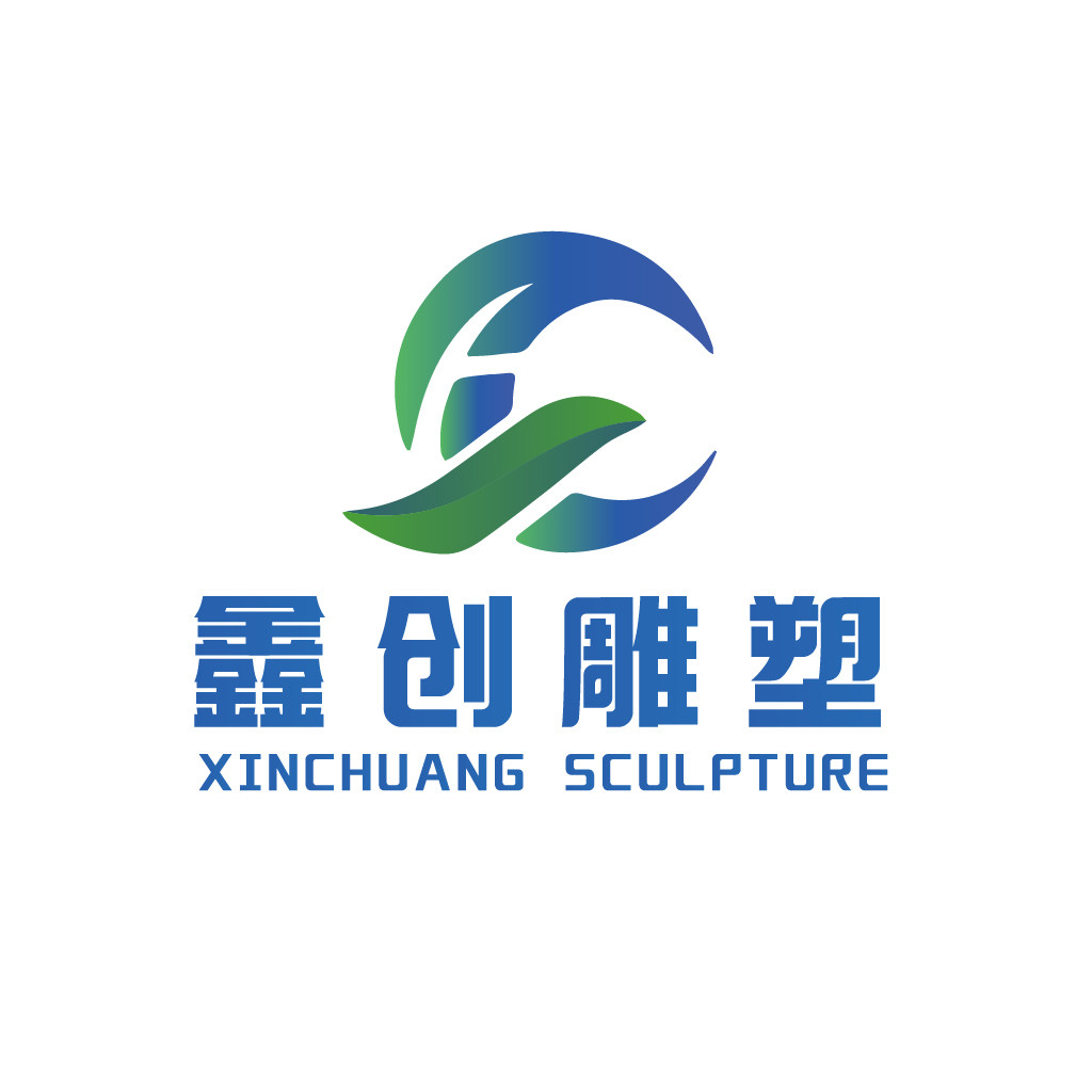 鑫创雕塑工厂的LOGO