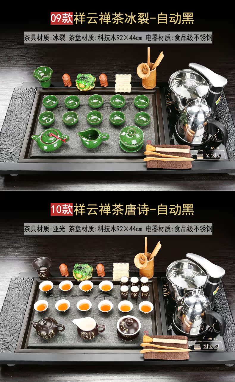 A complete set of kung fu tea set household automatic integrated solid wood tea tray was sitting room tea tea sea tea cups