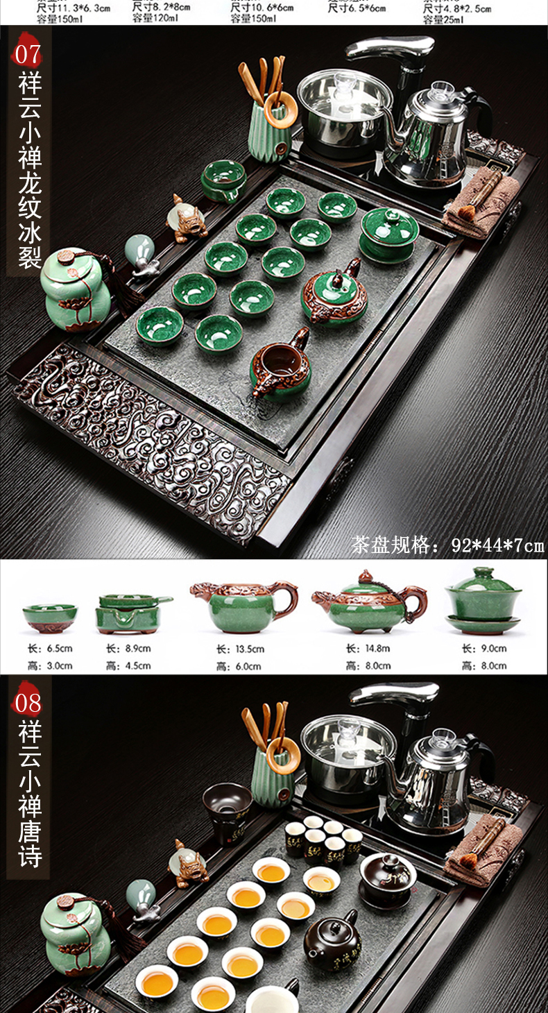 A complete set of automatic solid wood tea set household violet arenaceous kung fu tea tray was one way contracted tea tea tea