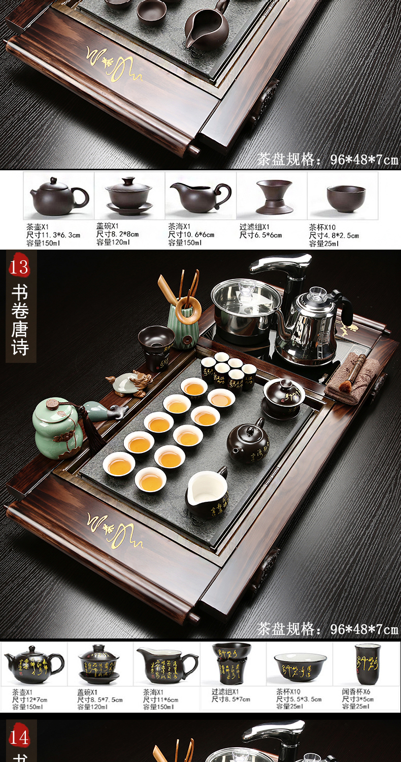 A complete set of automatic solid wood tea set household violet arenaceous kung fu tea tray was one way contracted tea tea tea