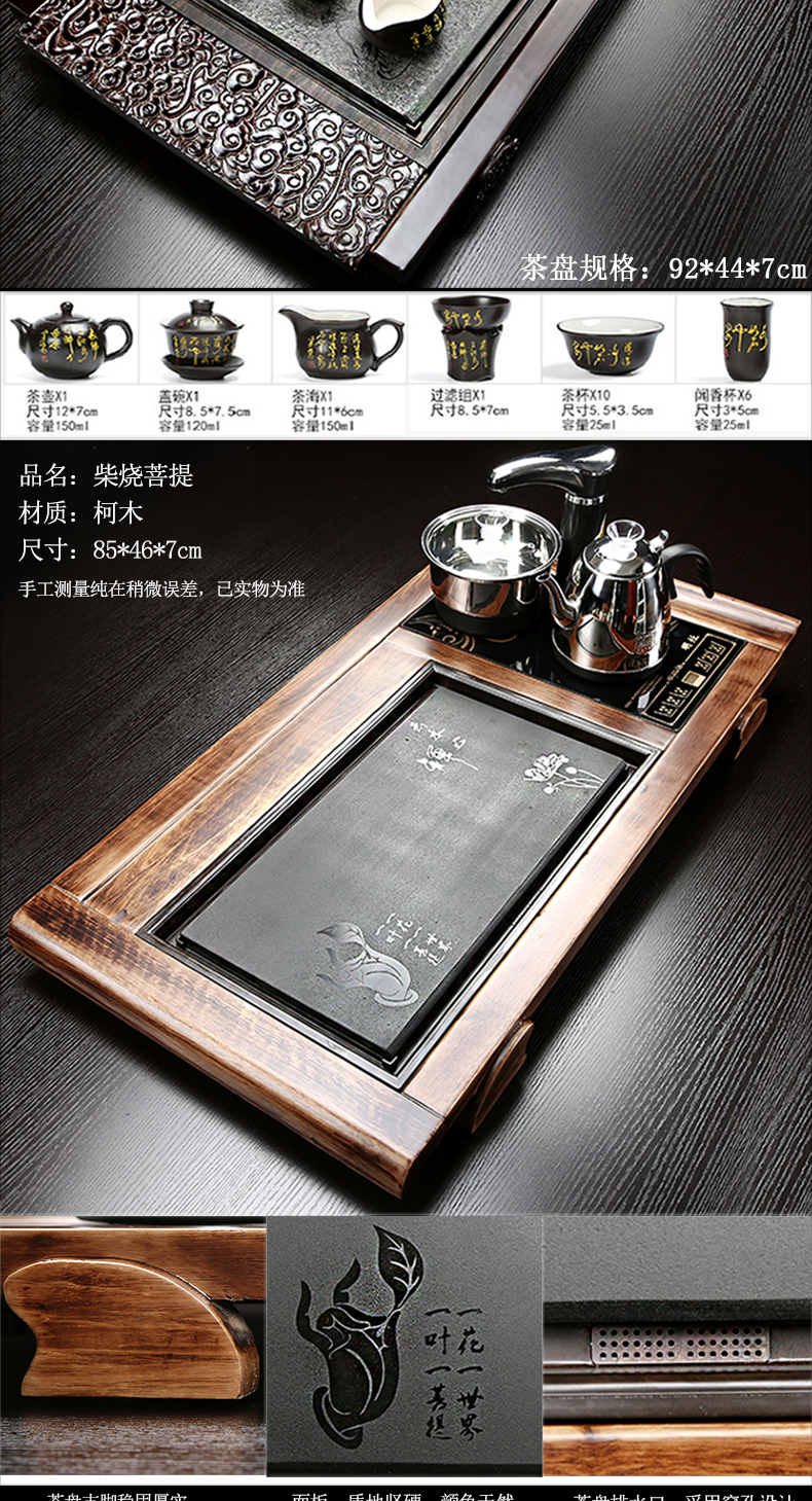 A complete set of automatic solid wood tea set household violet arenaceous kung fu tea tray was one way contracted tea tea tea