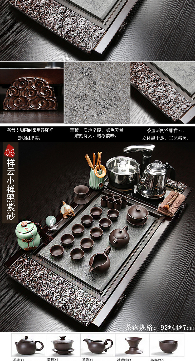 A complete set of automatic solid wood tea set household violet arenaceous kung fu tea tray was one way contracted tea tea tea