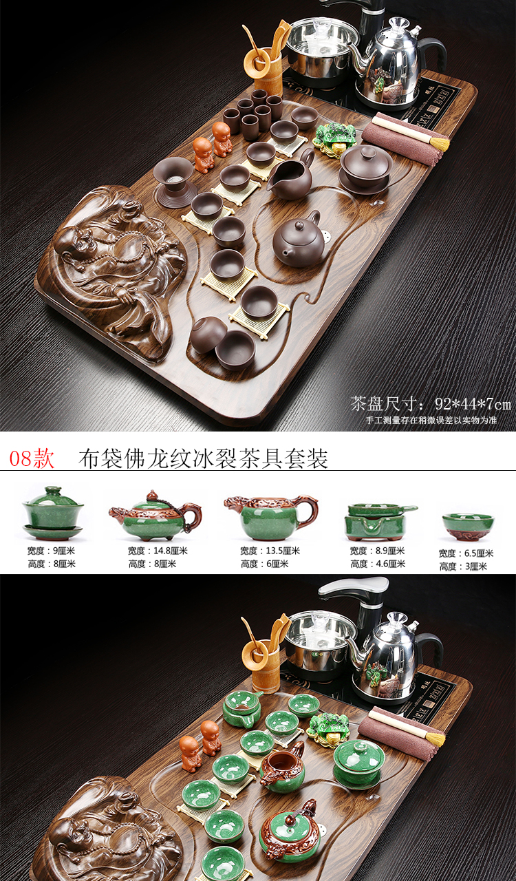 Automatic tea set of household solid wood tea tray was one a complete set of violet arenaceous kung fu tea tray tea sets tea sea