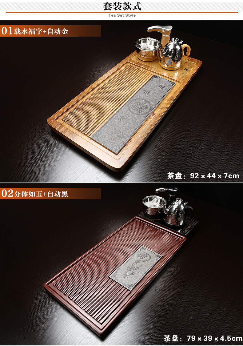 Automatic kung fu tea sets tea tray household ceramics solid wood tea tea saucer snap one induction cooker