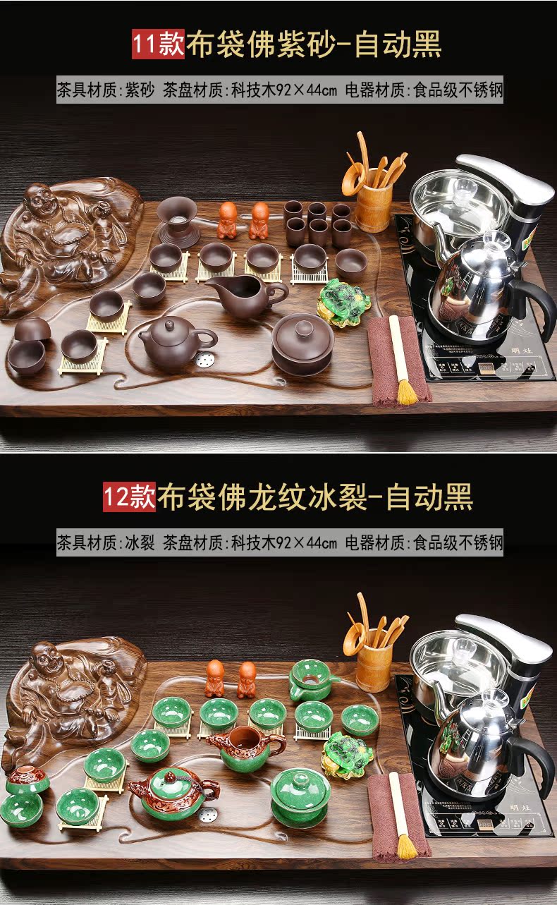 A complete set of kung fu tea set household automatic integrated solid wood tea tray was sitting room tea tea sea tea cups