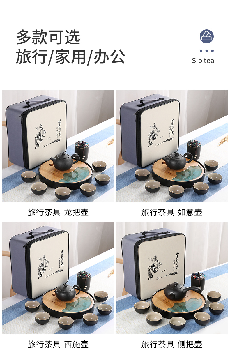 Sand embellish travel of black ceramic tea set household contracted Japanese office small round tray is suing portable package