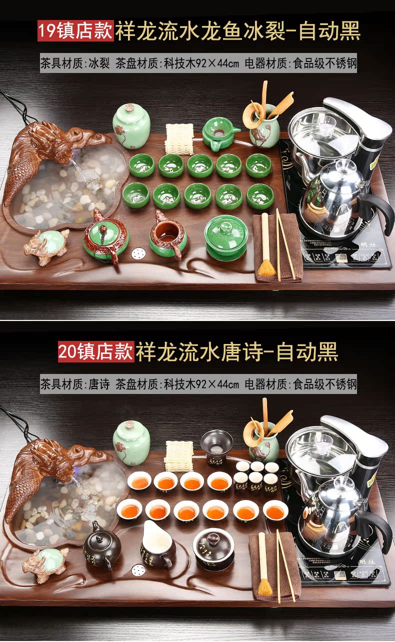 A complete set of kung fu tea set household automatic integrated solid wood tea tray was sitting room tea tea sea tea cups