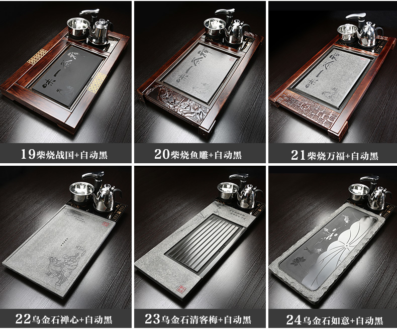 Automatic kung fu tea sets tea tray household ceramics solid wood tea tea saucer snap one induction cooker