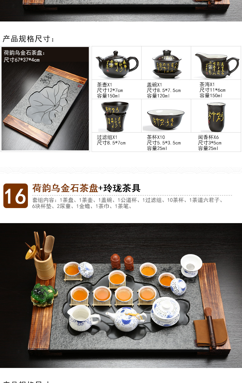 Sand stone embellish sharply tea set suit household violet arenaceous kung fu tea set solid wood tea tray induction cooker