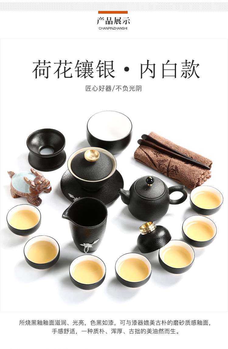 Sand embellish of black tea set contracted kung fu tea set lobo silver ceramic teapot tea cups of a complete set of the sea