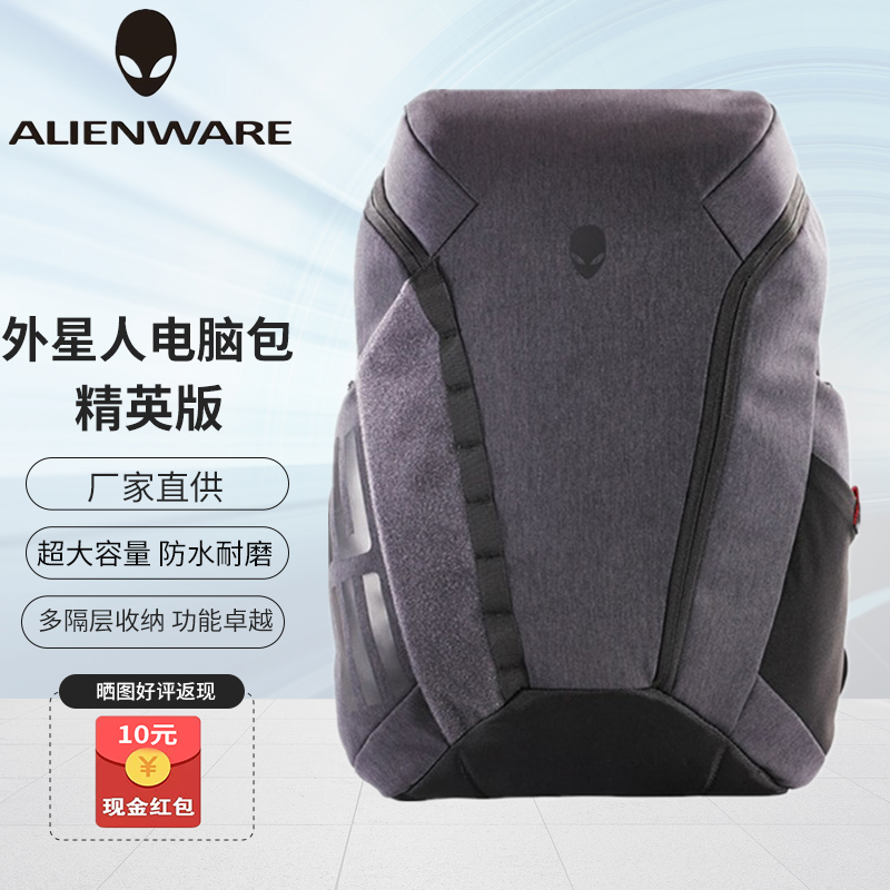Alienware Orion Pro Elite Edition X15 X17 15.6 17.3inch Laptop Backpack Computer Backpack Computer Storage Business Backpack