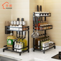 Stainless steel kitchen seasoning shelf Wall-mounted condiment storage shelf Kitchenware floor-to-ceiling multi-layer knife holder Seasoning