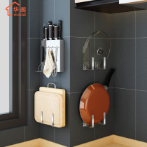 Non-perforated 304 stainless steel kitchen pot cover storage rack Wall-mounted household chopping board Chopping board chopping board storage shelf