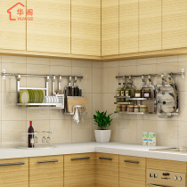 Huago 304 stainless steel kitchen shelf Wall-mounted supplies utensils seasoning rack Knife rack Multi-function shelf