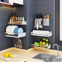 Stainless steel kitchen shelf Wall-mounted non-perforated household chopping board Chopping board rack Knife rack Pot cover storage rack