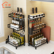 Stainless steel kitchen floor shelf Black knife rack Cutting board rack Multi-layer household condiment storage rack Seasoning rack