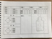 Red quasi-star shooting record this sniper shooting long-range shooting log sniper sniper log special battle
