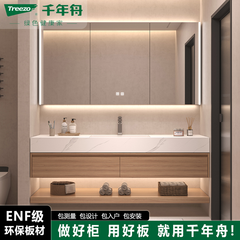 Ceramic Seamless Heat-Bent Integrated Basin Bathroom Cabinet Set Japanese-Style Mirror Cabinet