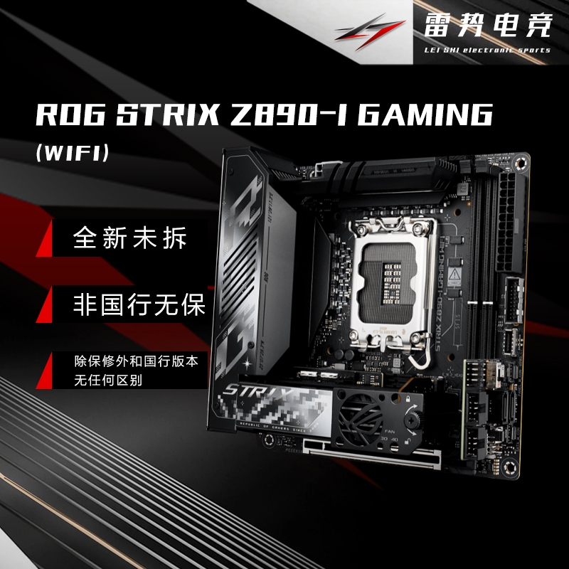 Asus Rog Strix Z890-I Gaming Wifi Motherboard Supports Core Ultra Processors
