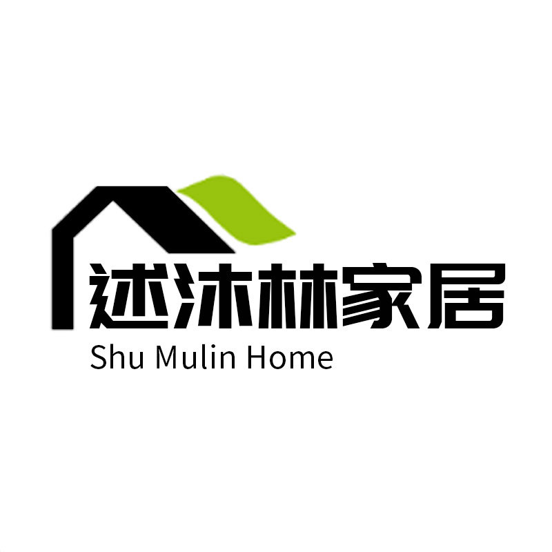 述沐林家居
