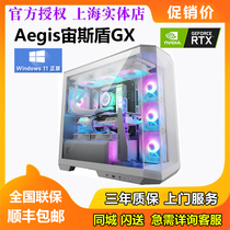 MSI Aegis GX 14th generation i9 14900KF RTX4090 gaming desktop computer host complete set