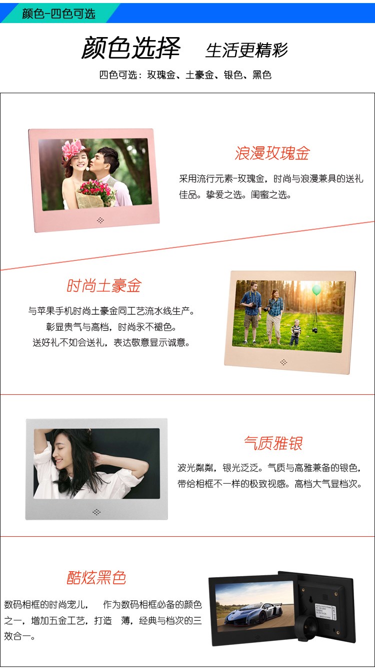 biên giới hẹp độ nét cao 7-inch khung ảnh kỹ thuật số album điện tử mỏng tăng quà tặng quảng cáo Tyrant khung vàng vàng - Khung ảnh kỹ thuật số 	bán khung ảnh kỹ thuật số	