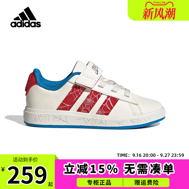 Adidas Marvel Co-Branded Spider-Man Themed Children's Shoes New Model for Boys and Girls, Kids' Sports Sneakers Js0778 Adidas Marvel Co-Branded Spider-Man Themed Children's Shoes New Model for Boys and Girls, Kids' Sports Sneakers Js0778