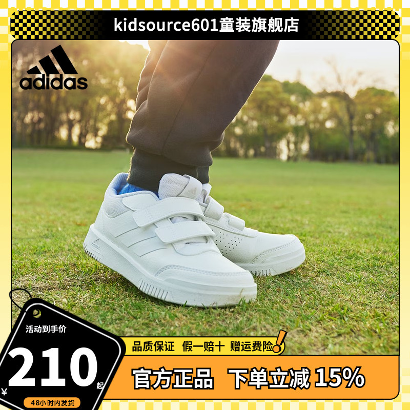 Adidas Kidsren's Shoes, Kidsren's Sports Shoes, Spring & Fall, 4-14 Years Old, Boys and Girls, School Activities, White Shoes Gw1987 Adidas Kidsren's Shoes, Kidsren's Sports Shoes, Spring & Fall, 4-14 Years Old, Boys and Girls, School Activities, White Shoes Gw1987