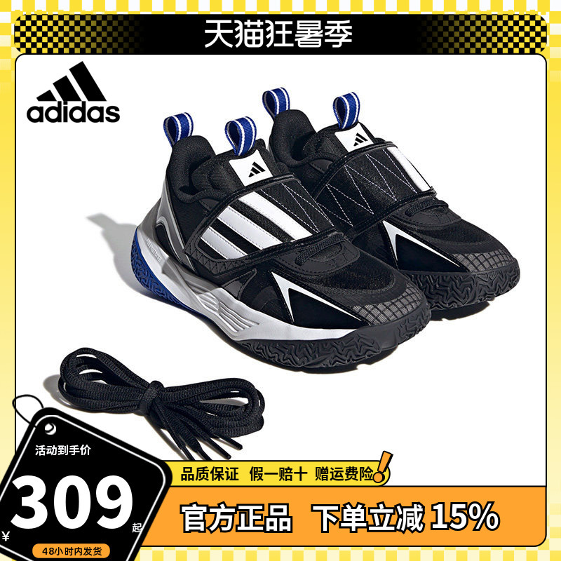 Adidas Xenoburst Kidsren's Shoes Cushioning and Rebound Team Style Practical Basketball Sneakers Jp6212