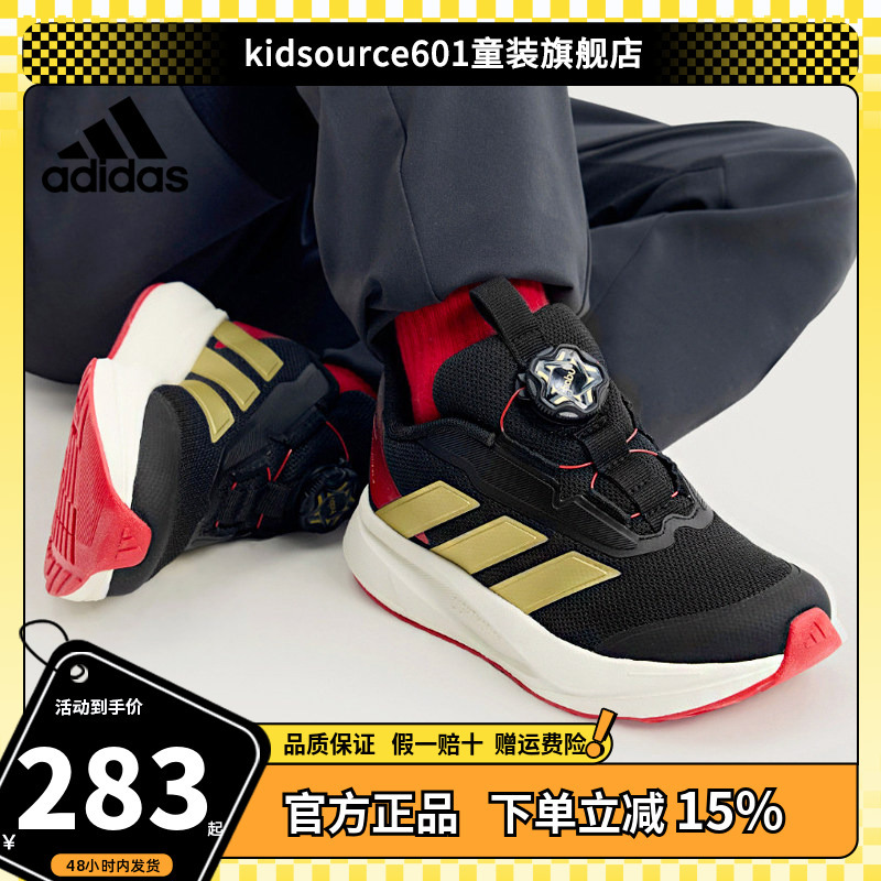 Adidas Kidsren's Shoes Kidsren's Sports Shoes Boys 26 New Year Model Duramo Girls' Rotary Running Shoes Ki4120