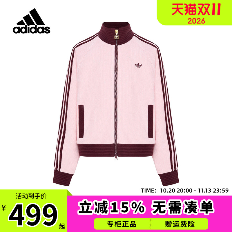 Adidas 26 New Winter Model Trefoil Girls' Casual Double-Sided Knitted Jacket for Older Children Lj7663