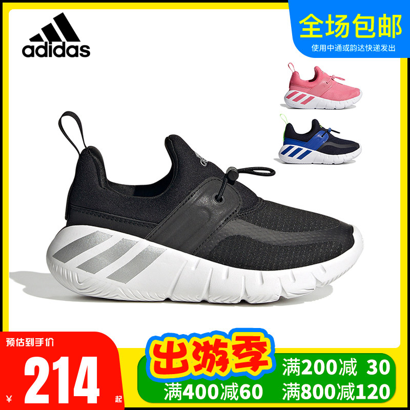 Adidas童鞋春新款男女寶寶樂高聯名海馬鞋小童運動跑步鞋H05281