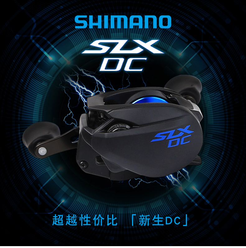 SHIIMANO Jubilee The new SLX DC Water Drop Wheel Electronic brake Sonic Fracking Line Far Throw Road Subfishing Wheels