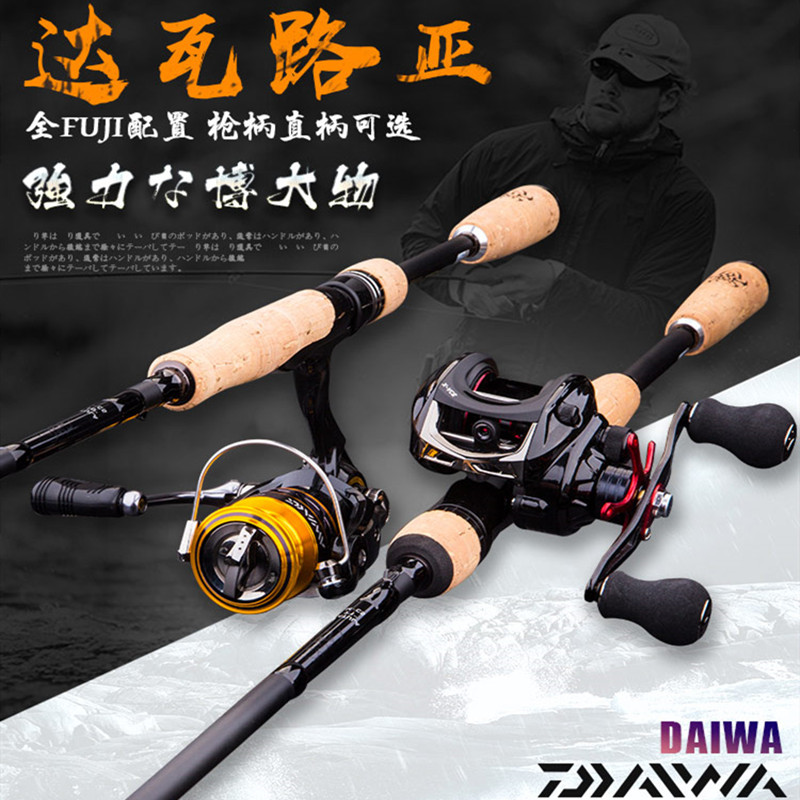 Japan imports Dawa spider Luya pole to the mouth special suit to the Yiwa bass fishing rod
