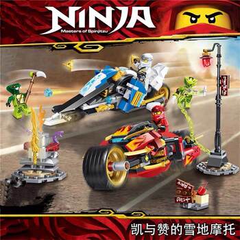 New Ninjago Series Kai and Zane's Snow Blade Motorcycle Children's Educational Building Block Toy Gift