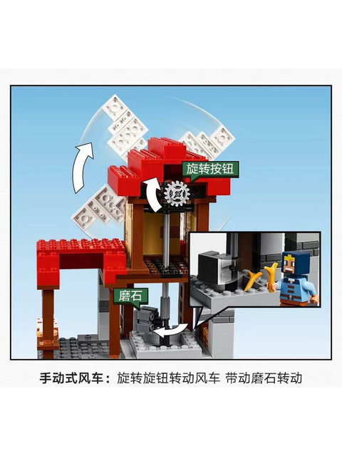 New Minecraft Series Rotating Red Windmill Farm Educational Building Block Toys for Boys and Girls as Gifts