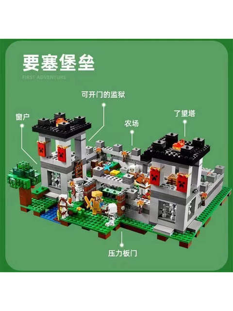 New Minecraft Fortress DIY Castle Building House Minifigure Puzzle Assembled Building Blocks Toy Gift