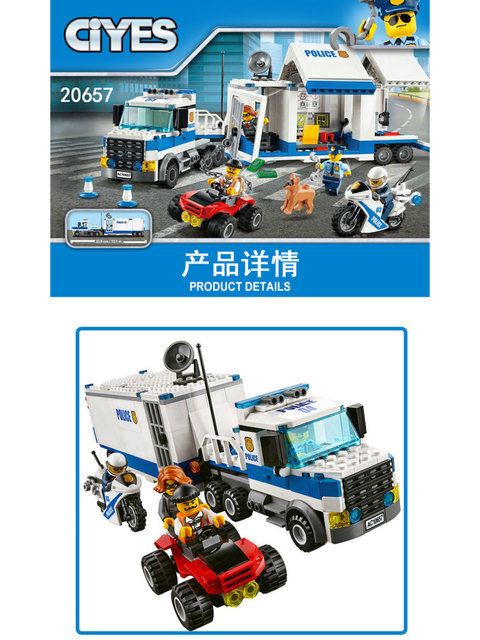 New urban police series mobile command center car and motorcycle men's puzzle assembled building block toy gift