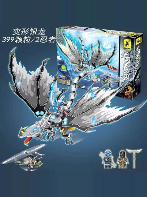 2025 New Phantom Ninja Series Divine Dragon Transforming Mecha Boys' Educational Building Block Toy Gift