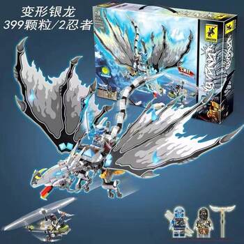 2025 New Phantom Ninja Series Divine Dragon Transforming Mecha Boys' Educational Building Block Toy Gift