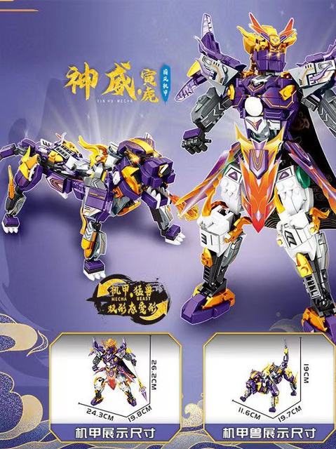 King Mech Transforming Robot Three Kingdoms War God Guan Yu Ma Chao Zhao Yun Male Educational Assembly Building Block Toy Gift