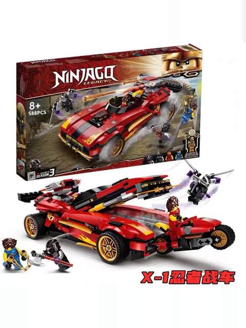 New Ninjago Series Flame Spy Dragon Ancestor Dragon Boys' Educational Building Block Toy Gift