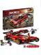 New Ninjago Series Flame Spy Dragon Ancestor Dragon Boys' Educational Building Block Toy Gift