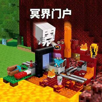New Minecraft Series Dungeon Underworld Portal Next Boundaries Men's Puzzle Assembling Building Blocks Toy Gift
