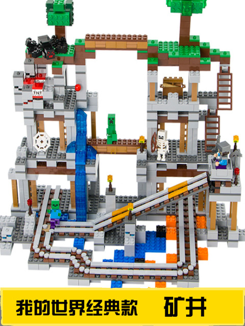 New Minecraft Series Large-Scale Mine Mineyard Mining Track Mine Car Educational Assembly Building Block Toy Gift