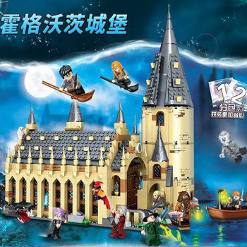 New Harry Potter Series Hogwarts Great Hall Magic Book Boys' Educational Building Block Toy Gift